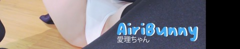 Header of airi.thebunny