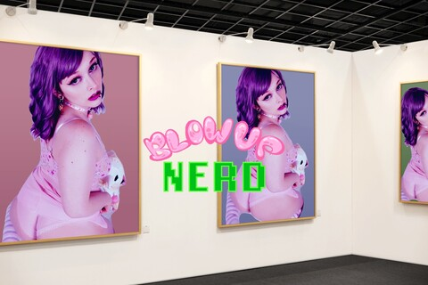 Header of blowupnerd