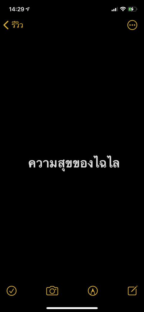 chaiilaiiz header picture leakfans.com