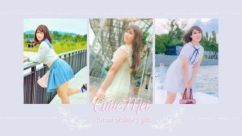 Header of cutiemei