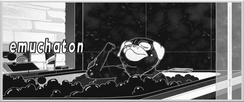 emuchaton header picture leakfans.com