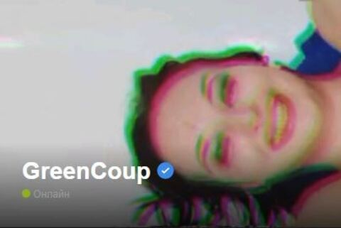 Header of greencoup