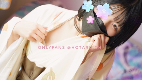 Header of hotaru.ch