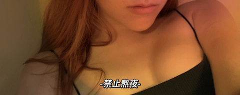 iknowwhatdoyouwant header picture leakfans.com