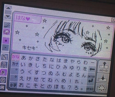 jennanull header picture leakfans.com