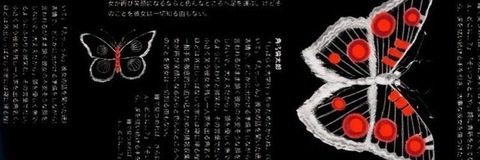 jerseybabe420 header picture leakfans.com