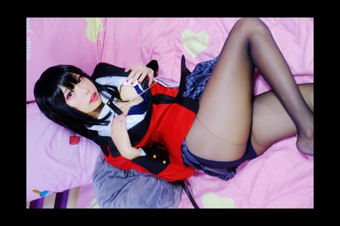 kojima_tsukumi header picture leakfans.com