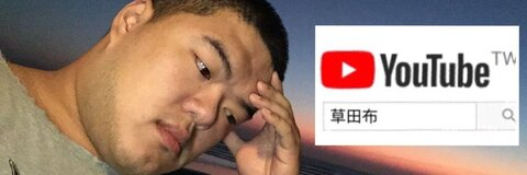 koueigou header picture leakfans.com