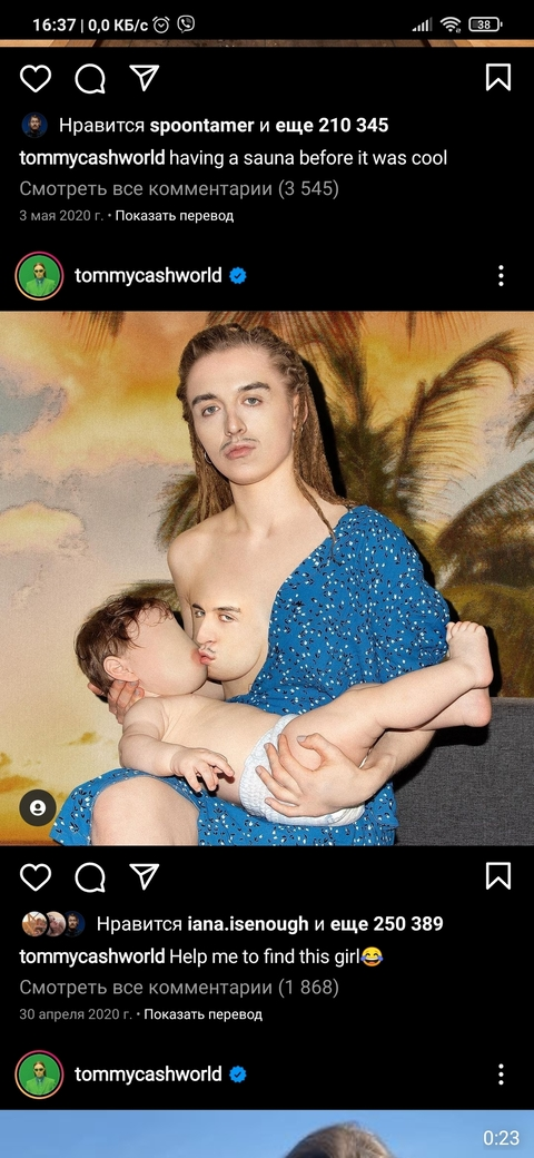 morons header picture leakfans.com