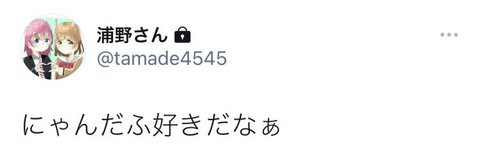 pe_gomibako header picture leakfans.com