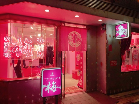 ponyrena header picture leakfans.com