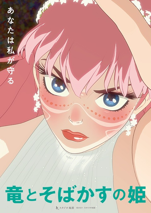 princessmeanbean header picture leakfans.com