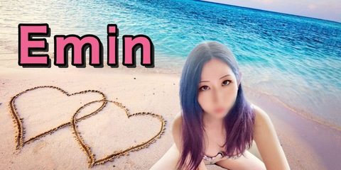 Header of sexyemin