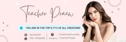 teacherpraew header picture leakfans.com