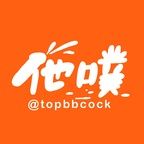 topbbcock profile picture