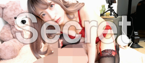 Header of uuchan