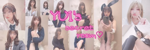 yui_jpcd header picture leakfans.com